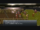 クロノトリガーを初見で実況プレイさせてください part11