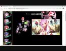 FLOWER KNIGHT GIRL_「メモリーダンジョン　デジャブ級」