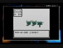 ドラクエⅢをゆるい縛りで勇者一人旅　Part9