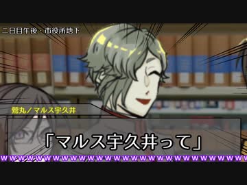 【刀剣CoC】器物破損と乱が挑むほんものさがし＃８【A】