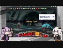 [ Slay the Spire ] 決塔者の狂宴LV3 [ VOICEROID実況 ]