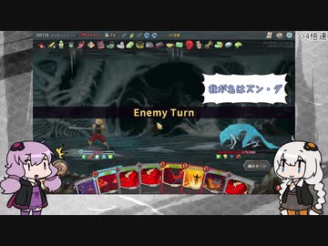 [ Slay the Spire ] 決塔者の狂宴LV3 [ VOICEROID実況 ]