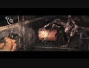 【サイコブレイク】＃１１