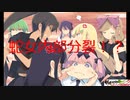 【閃乱カグラ BurstRe:Newal】これは紅蓮の少女たちの物語！蛇女子学園編part14【閃乱カグラ実況】