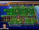 またサカつく２００２でゆっくり遊ぶ！(おまけの番外編)