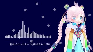 【Rana】OPERATION TREASURE CHEST【オリジナル】