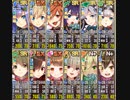 EX以下のぽにて党で外光のフェアウェイ あとのまつり級 ボス1体残し【政剣マニフェスティア】