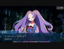 【実況】今更ながらFate/Grand Orderを初プレイする！幕間　不夜城のアサシン2
