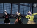 【鬼滅のMMD】妄想疾患■ガール【まめる式】