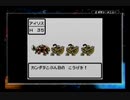ドラクエⅢをゆるい縛りで勇者一人旅　Part10