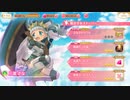 【マギアレコード】私は魔法少女だから！！【125】さな