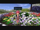 ながされてセイレン島 第17節【イースVIII】