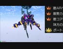 【星と翼のパラドクス】ヴァンガ録42戦目【SNOVA1】