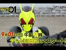 REAL×EYEZが中毒になる動画