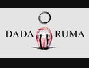 奇想天外で唄う、DADARUMA【またぬふ】