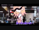 ニコカラ　ズルくてすごい　on　vocal　一二三