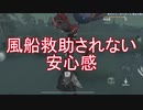 【実況】ジョゼフ、写真家の旅 picture25【第五人格】