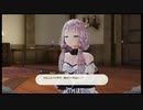 【ルルアのアトリエ】この世界の未来は、ルルアに託された【実況】part46(触手に捕まるルルア)