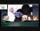 【リプレイ】偏屈PLのゆっくり刀剣CoC６_part5