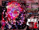 東方鬼形獣 Lunatic 妖夢狼 ノーミスノーボムノー暴走ノー霊撃フルスペカ