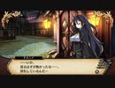 れきてーちゃんの遊び場 part 45 (後編) 【ルフランの地下迷宮と魔女ノ旅団】