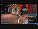 【PSO2】男性追加ボイス165