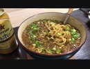 【素人】２日目のカレーがうますぎた【料理】