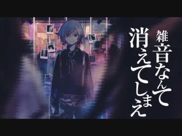 プロトディスコ 歌ってみた【るーく】