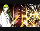【Fate/Grand Order】 神が造り、人が紡ぎ、土に還るⅡ Part.01 【幕間の物語】[エルキドゥ]