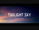TWILIGHT SKY / 紫合ユウ feat. mia