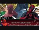【シノビガミ】完全究極体グレートモスを撃破せよ2話【実卓リプレイ】