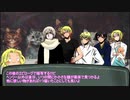 【INT3ヘタリアキャトゥルー】「桜のマヨヒガ（改変）」最終回