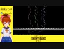 【ファミコン風】SHINY DAYS【歌ってみた】