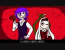 【UTAUカバー】薔薇泥棒【名前シレズ＆サイコティック・サイコ】