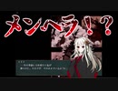 大人たちに逆らえ！！part4【無慈悲な笑顔】