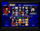 スマブラX改造　ドラゴンボールキャラクターで乱闘