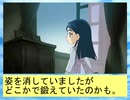 フィーリア王女とふたりはプリキュアSplash☆Star～871