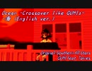 【GUMI】Ocean Cross ove GUMIx-| 海 English Cross over GUMIx.【MMD PV】