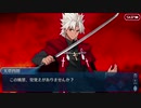 【実況】今更ながらFate/Grand Orderを初プレイする！幕間　天草四郎２