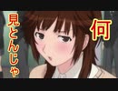 【実況】アマガミやったら人生変わった    part 4