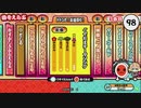 太鼓の達人（新）　ぐでたまテーマソング