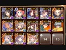 【千年戦争アイギス】魔神ウェパルLv10 Sally先生＆しのはらしのめ先生