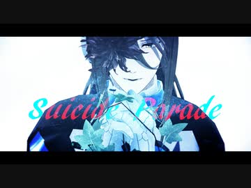 【sideMMD】それが悪夢の【幻覚のリーズナー】