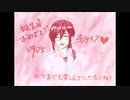 【赤ティン誕生祭2019】メリーゴランプラネタリウム【歌ってみた】