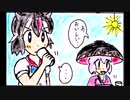 【東方手書き劇場】東方四枠話　四十三