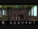 壊滅寸前！？part6【無慈悲な笑顔】