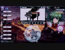 【QMAXV】心覚え 第１２回 トーナメント「ドラゴン組」