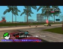 [TAS]Grand Theft Auto; Vice City Stories Part04