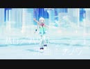 【Rana生誕祭2019】ハロ／ハワユ【カバー】