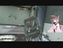 [voiceroid実況]tactical きりたんプレイ